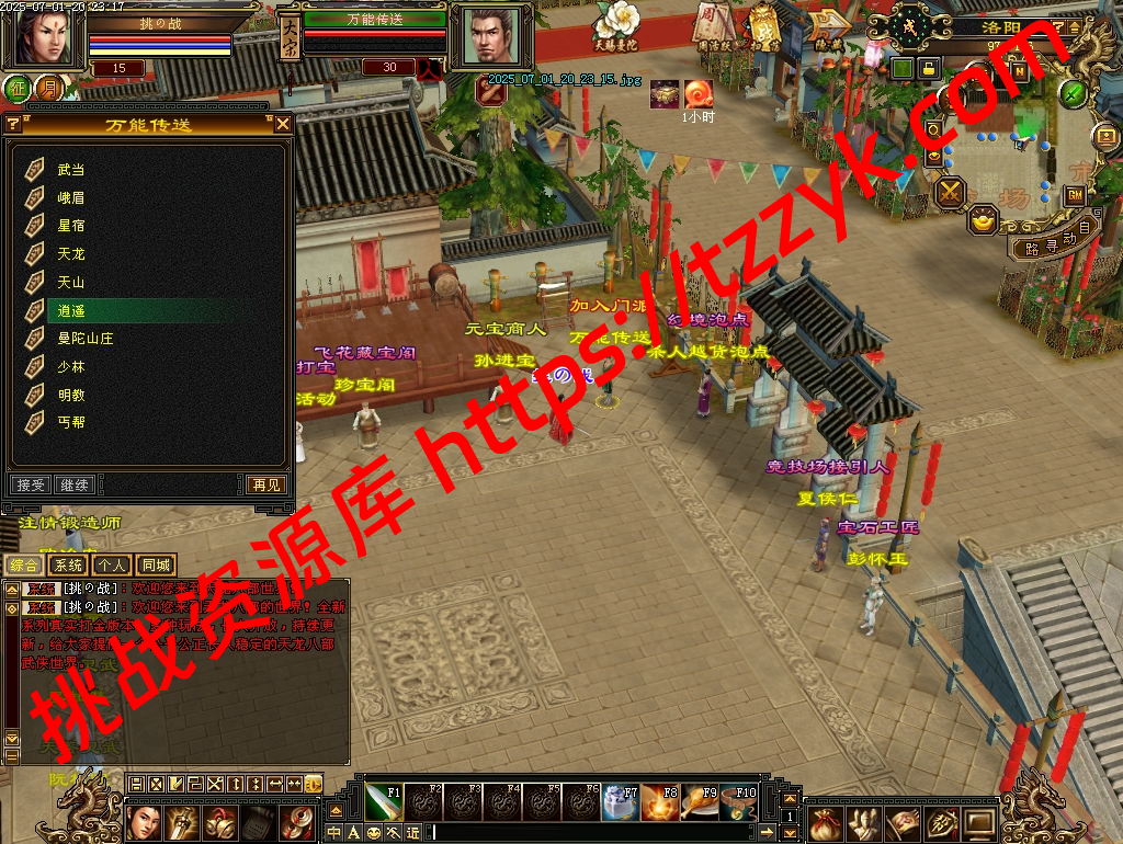 20251222054818387317