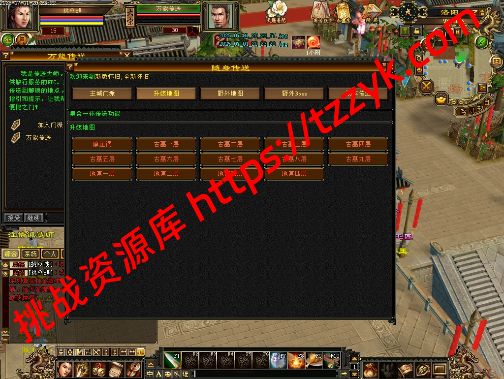 20251222054818551023