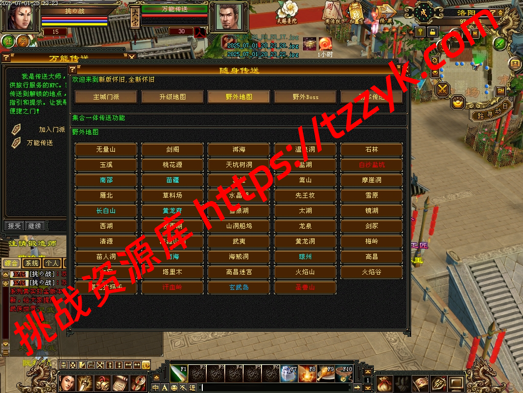 20251222054819572376