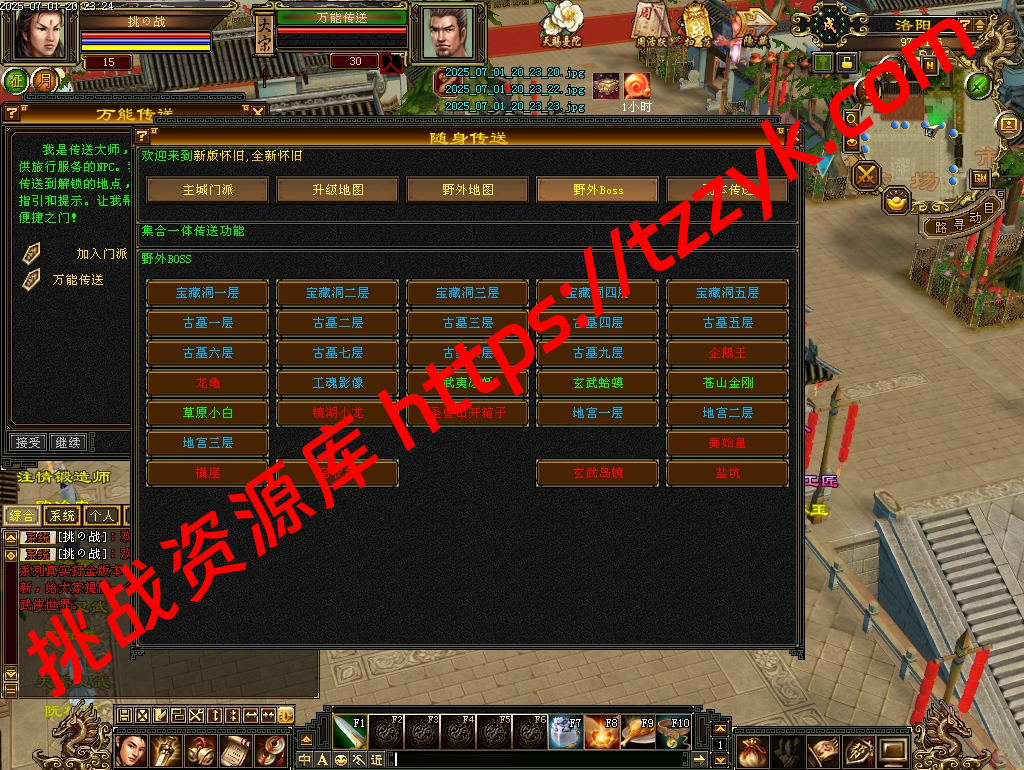 20251222054820676322