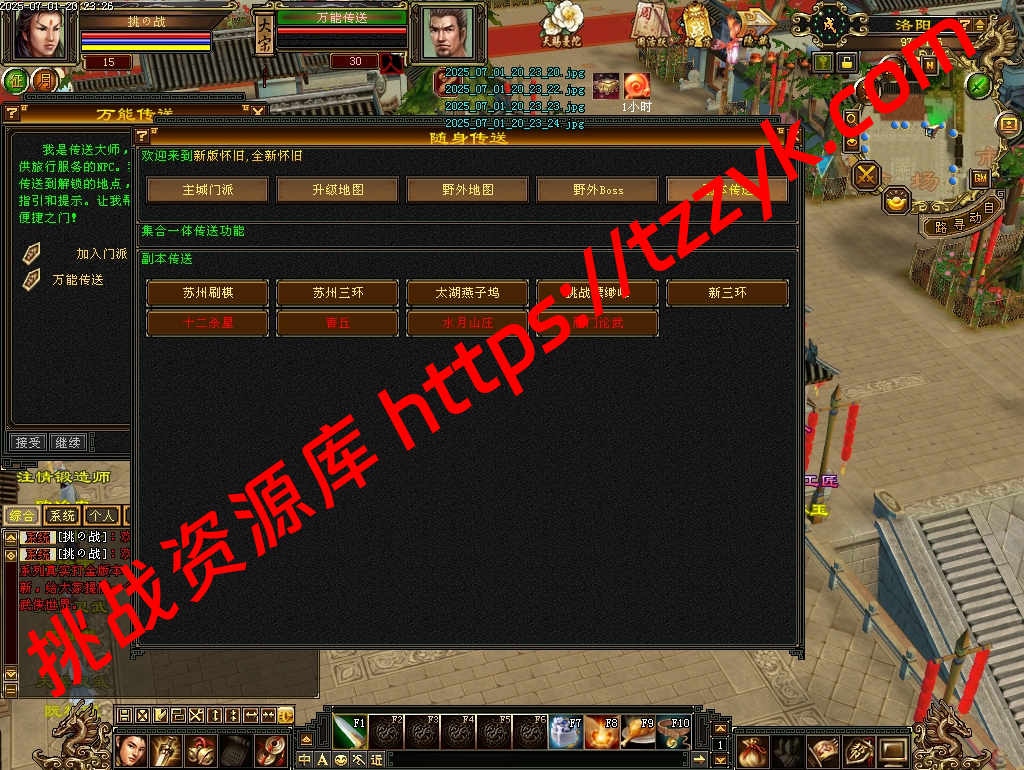 20251222054820827524