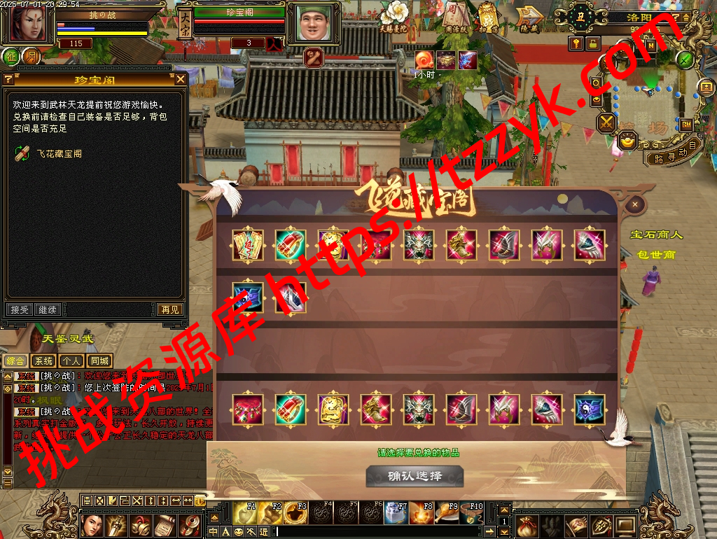 20251222054820947031