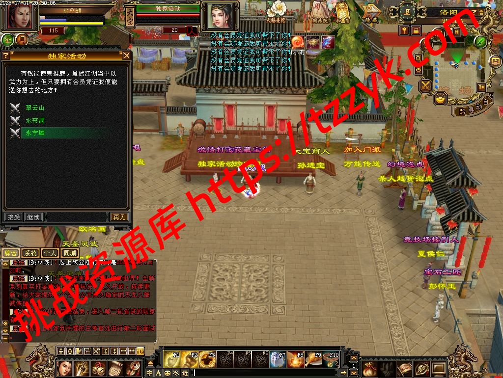 20251222054821985336