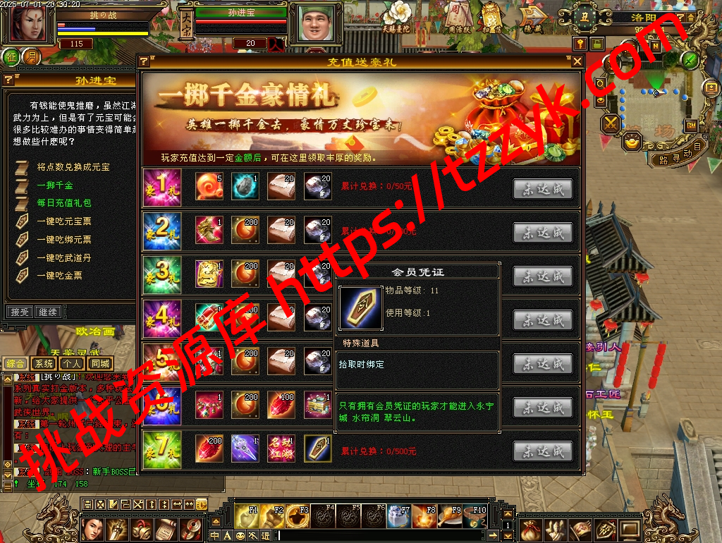 20251222054823024123