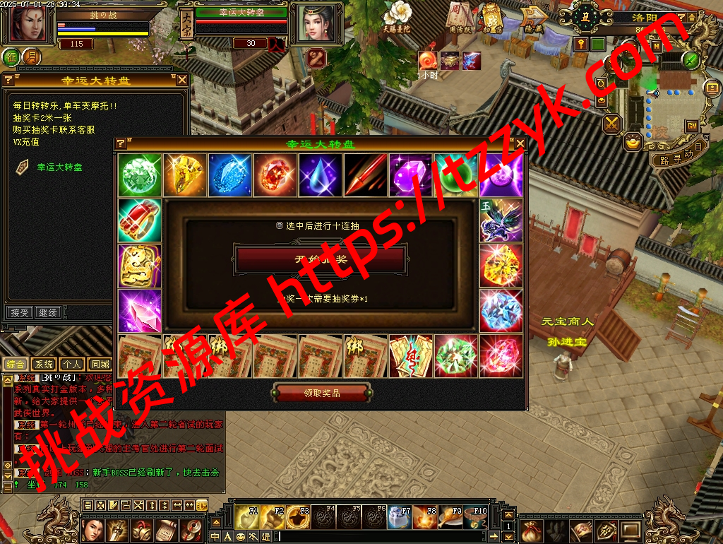 20251222054823293937