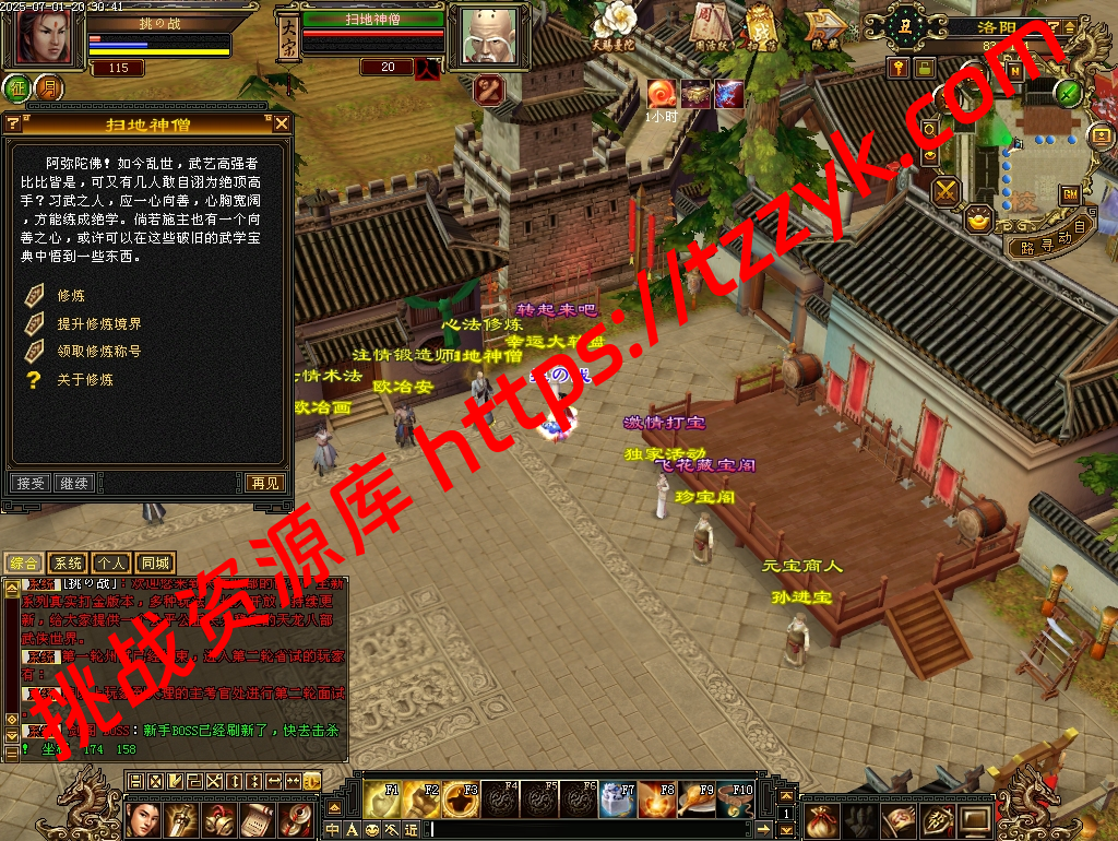 20251222054823310884