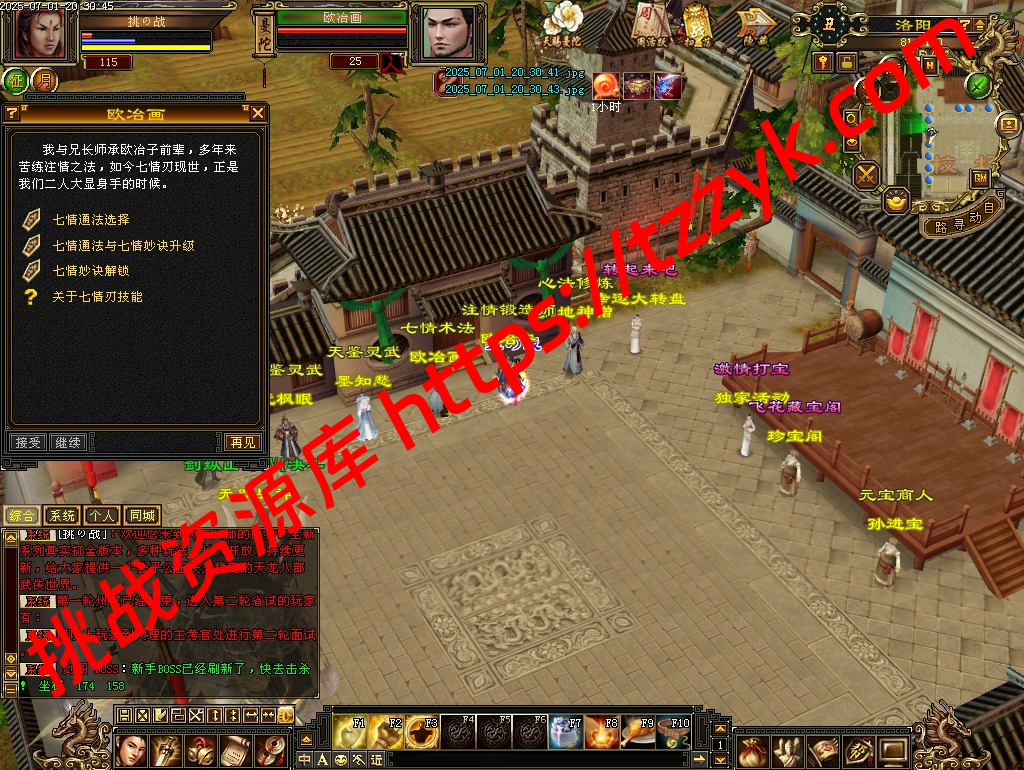 20251222054825165342