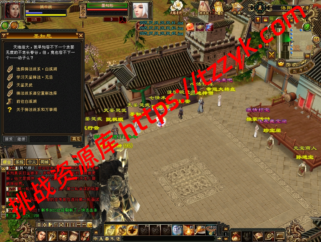 20251222054825590980