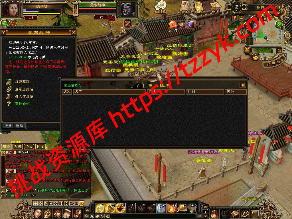 20251222054826379223