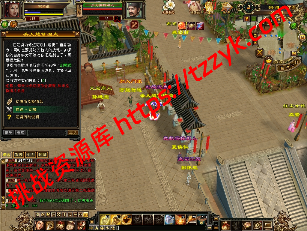 20251222054826894973