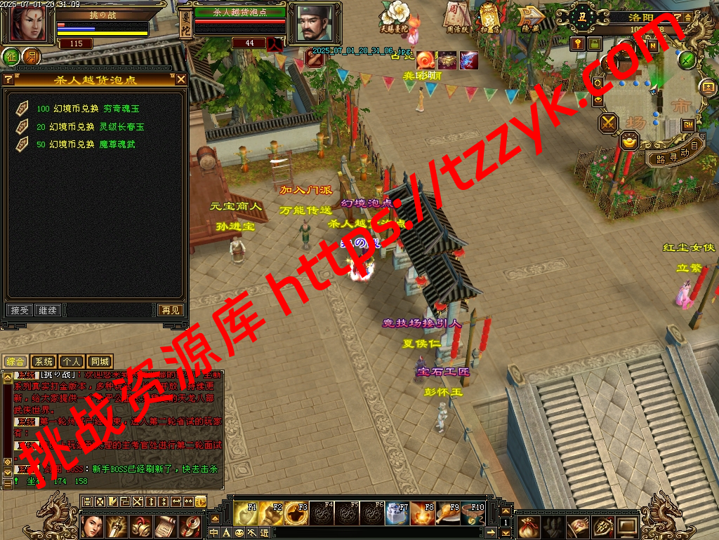 20251222054827728466