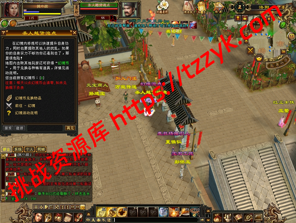 20251222054828151948