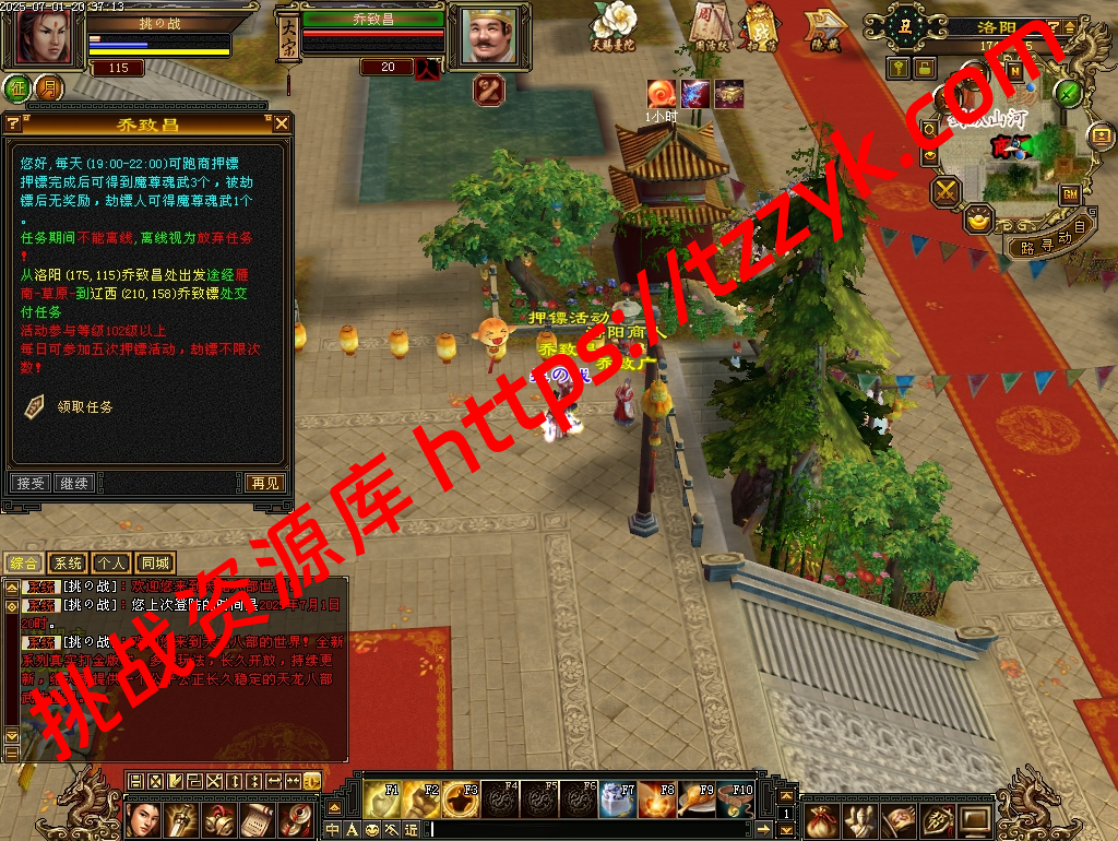 20251222054828700177