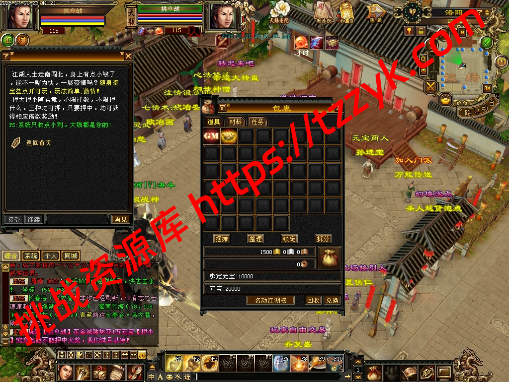 20251222054830470987