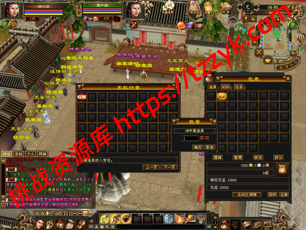 20251222054830476124