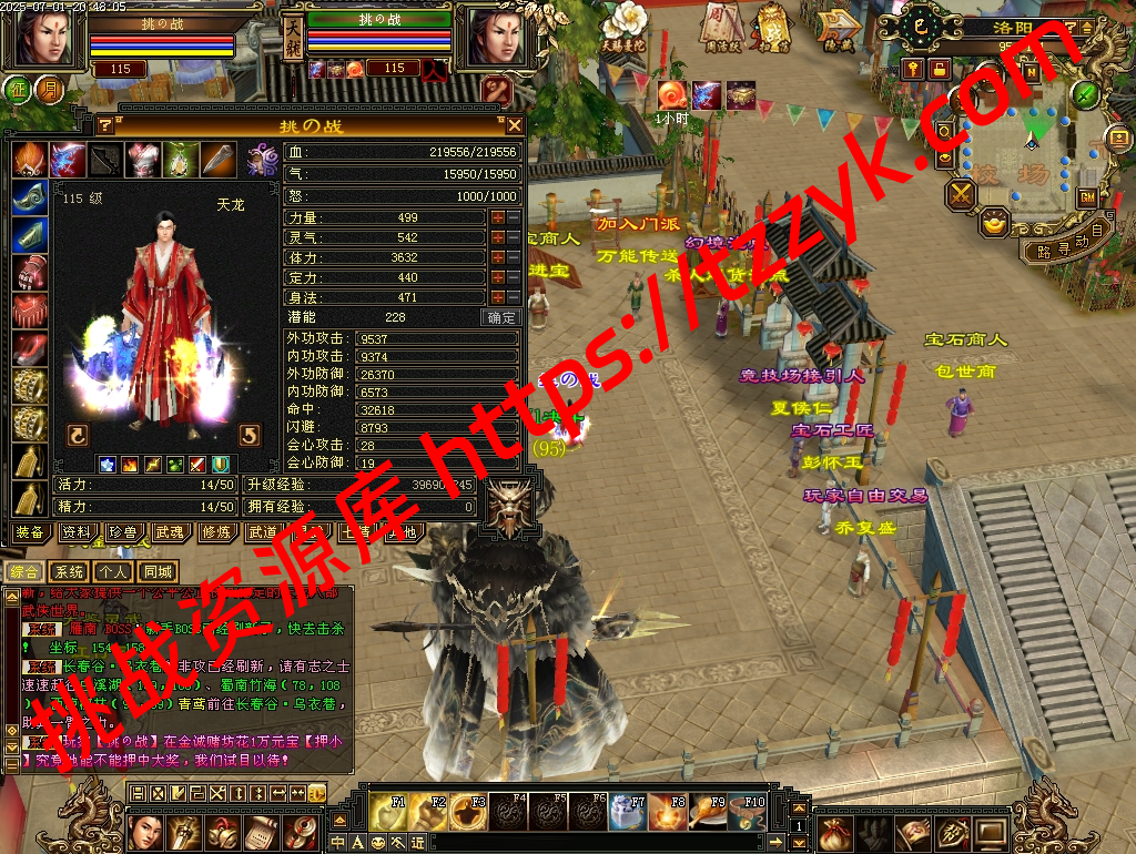 20251222054830961256