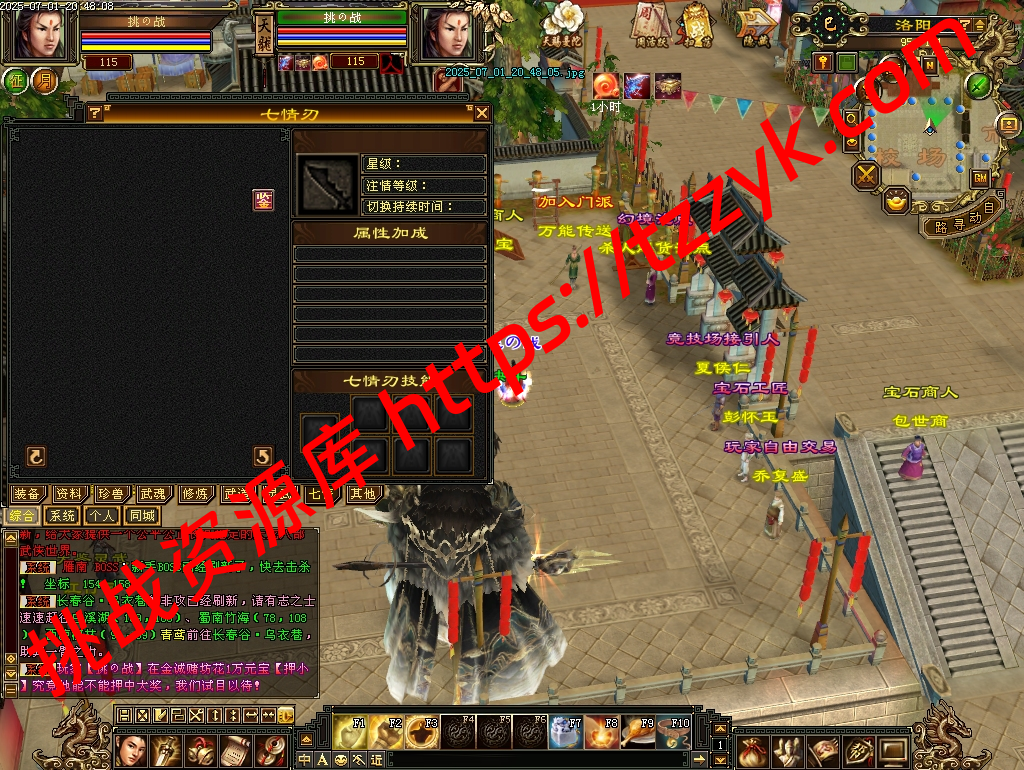 20251222054832780050