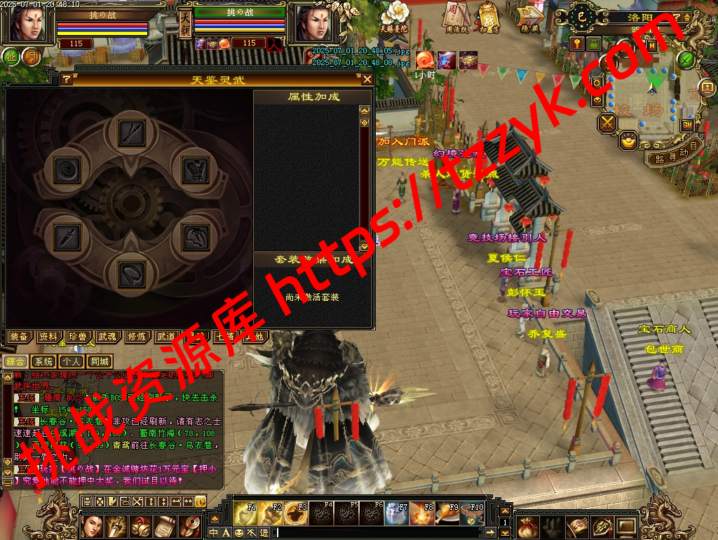 20251222054832920778