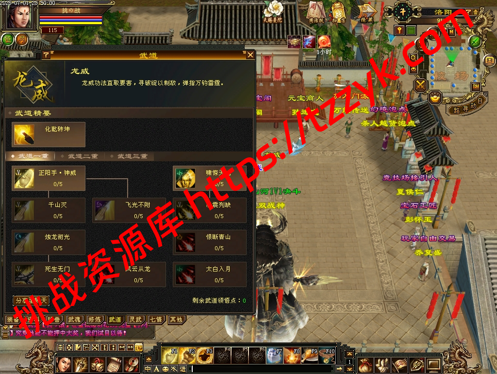 20251222054833254277