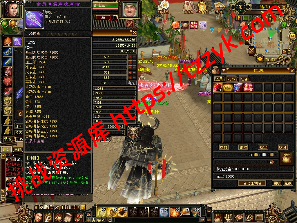 20251222054833586738