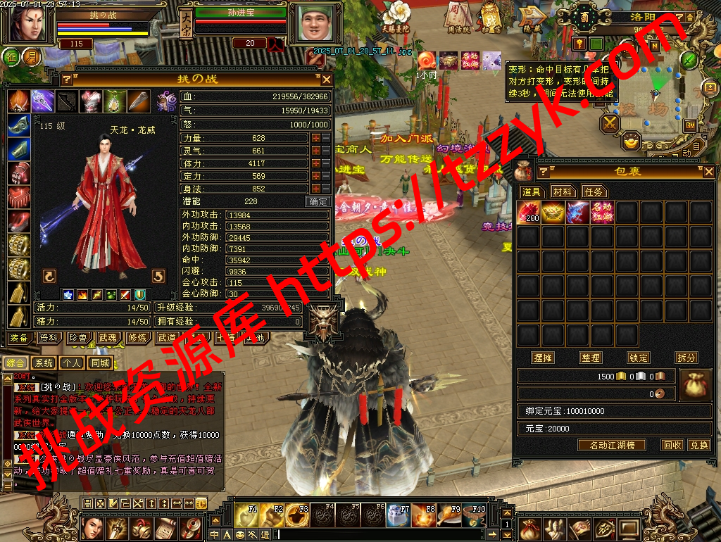 20251222054835293668