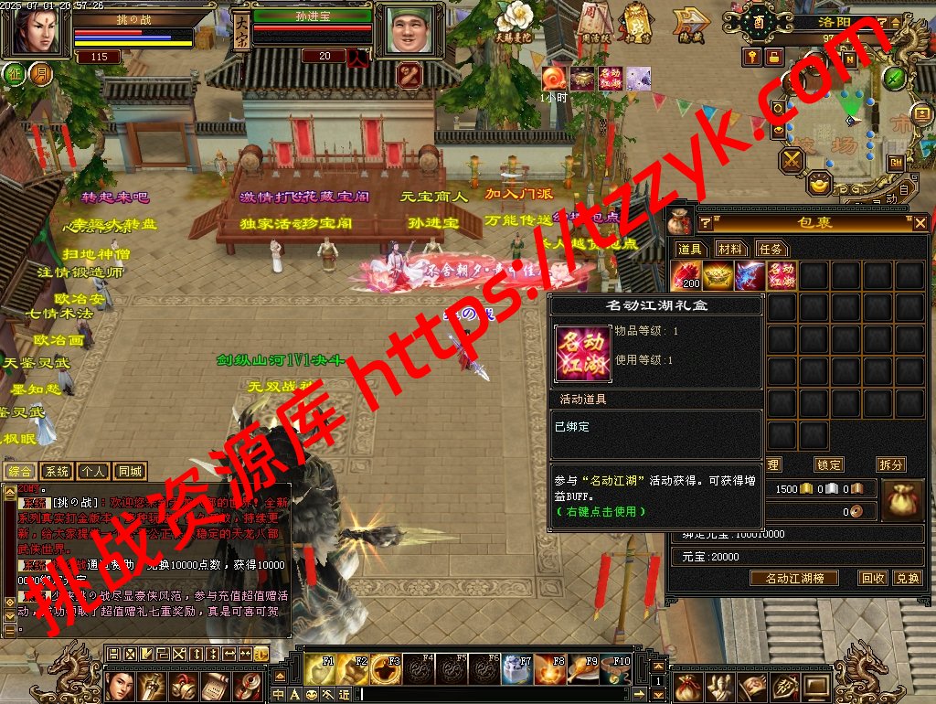 20251222054835425714