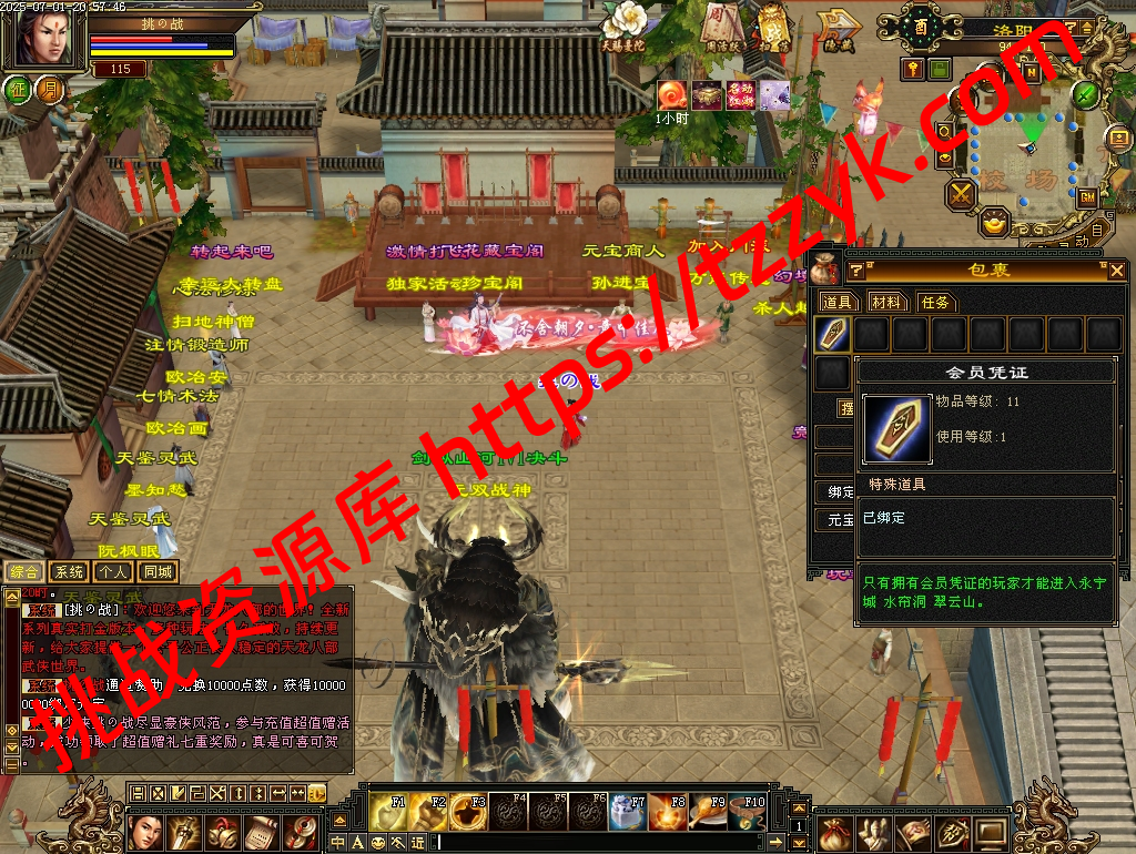 20251222054835950618