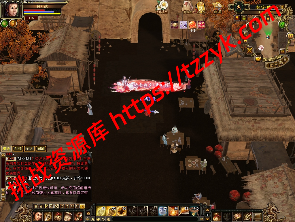 20251222054837786309