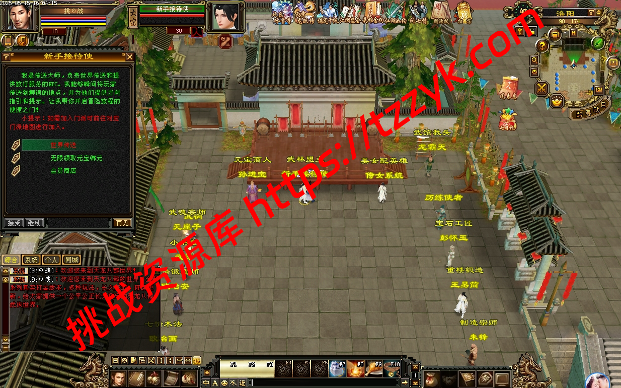 百格大背包、侍女、新雕纹、灵武、七情、武道三、、、-挑战资源库