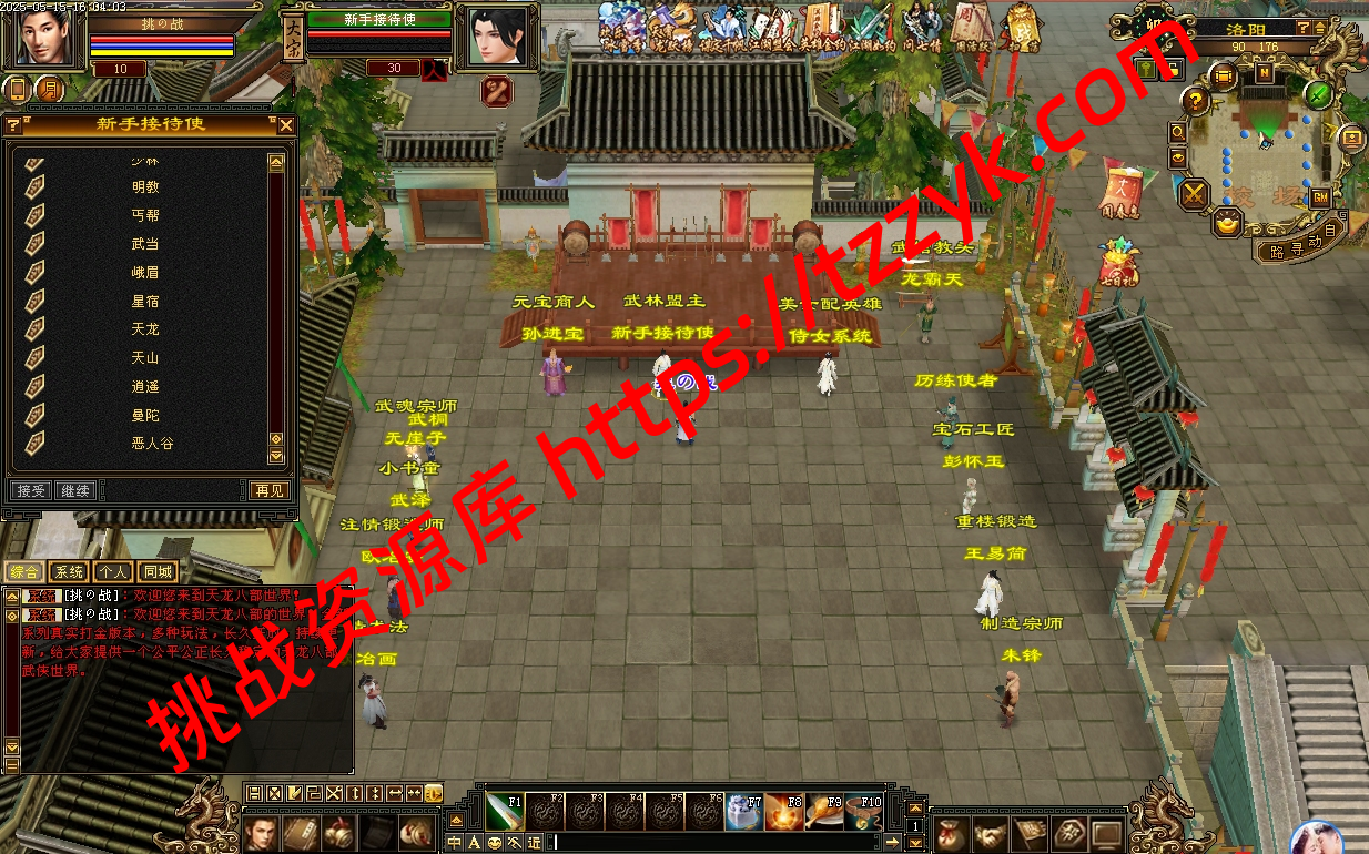 百格大背包、侍女、新雕纹、灵武、七情、武道三、、、-挑战资源库