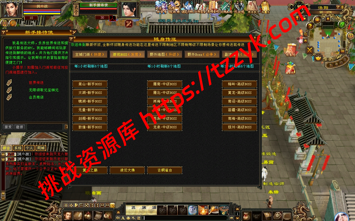 百格大背包、侍女、新雕纹、灵武、七情、武道三、、、-挑战资源库