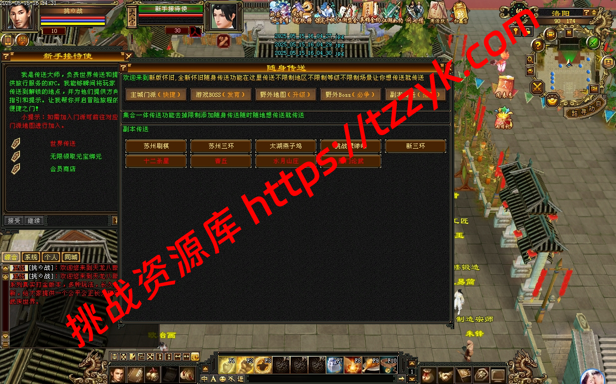 20251222061152688458