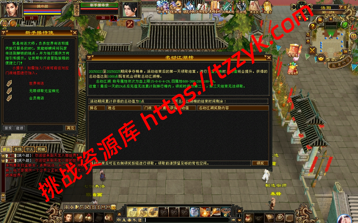 20251222061153439748