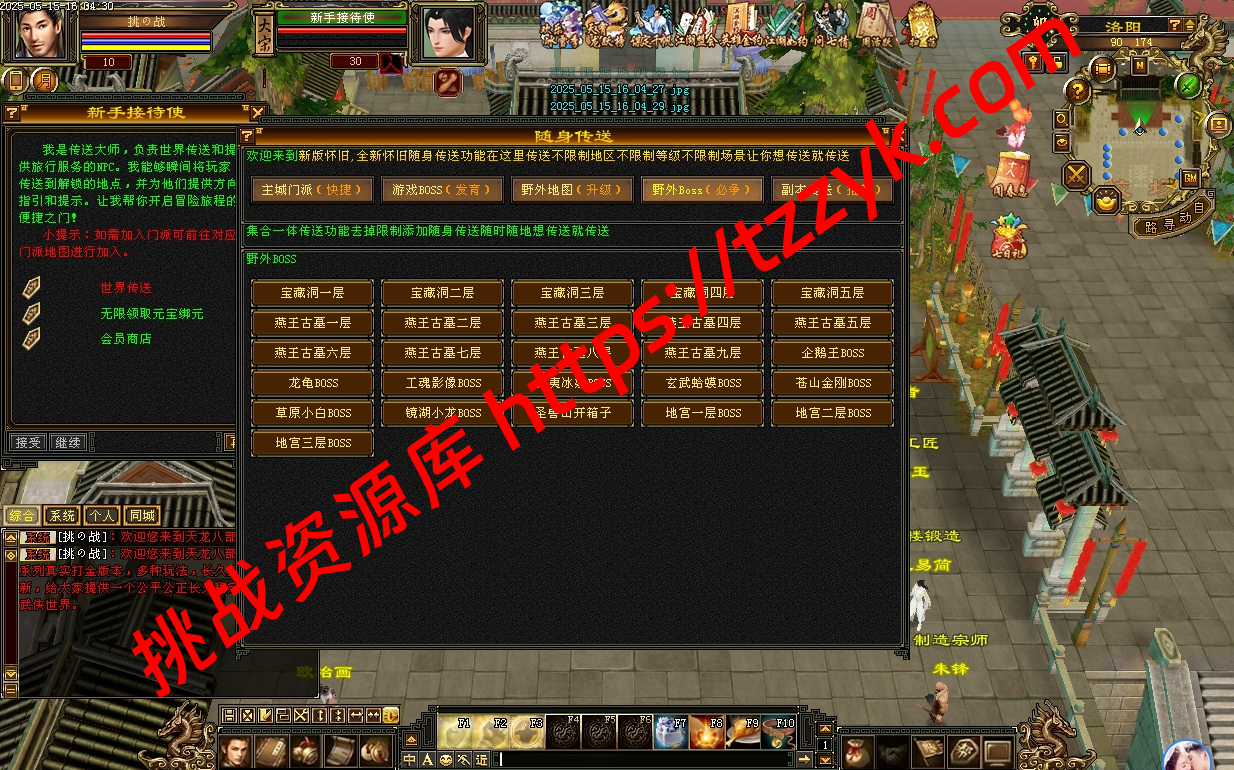 20251222061153903942