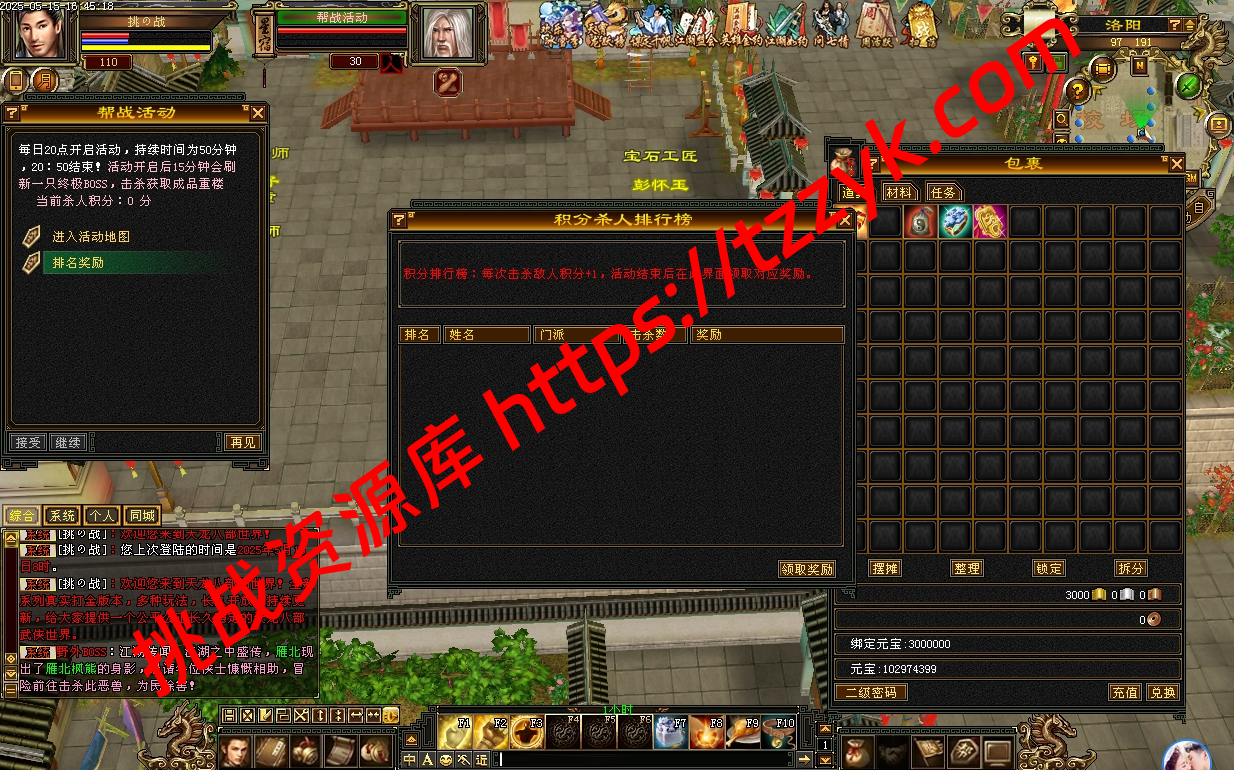 20251222061155511395