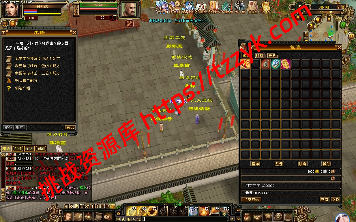 20251222061155810163