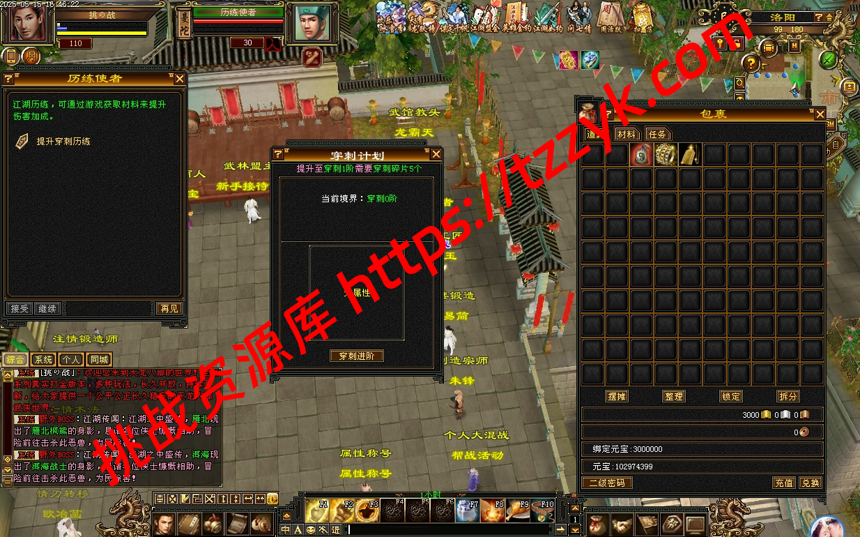 20251222061156232393