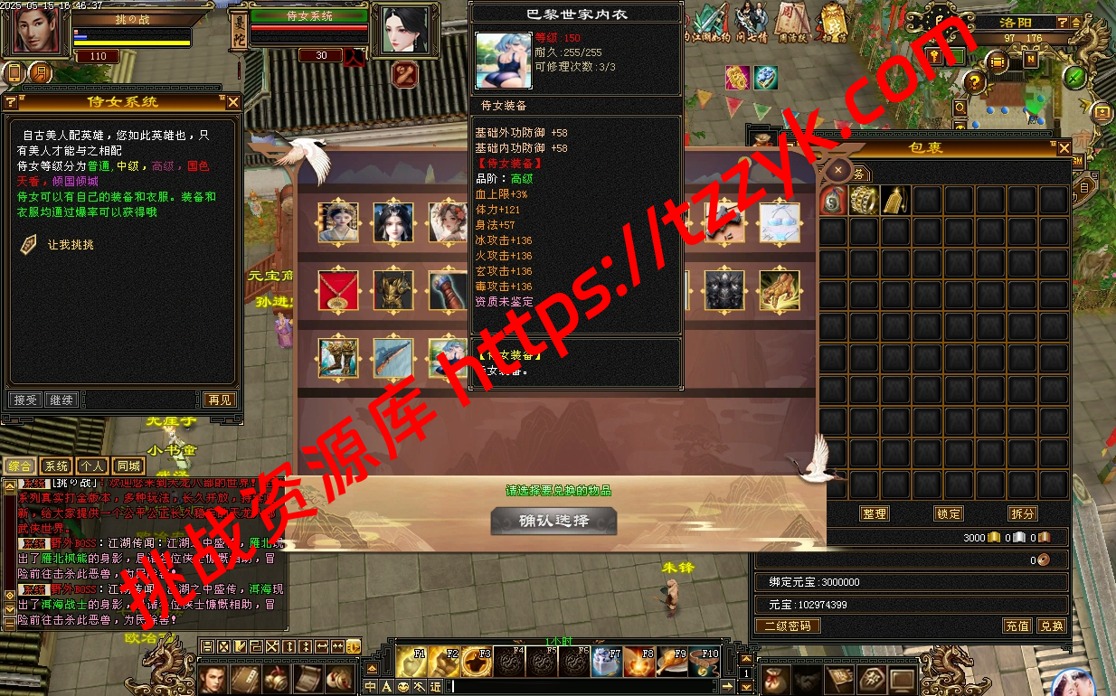 20251222061158554466