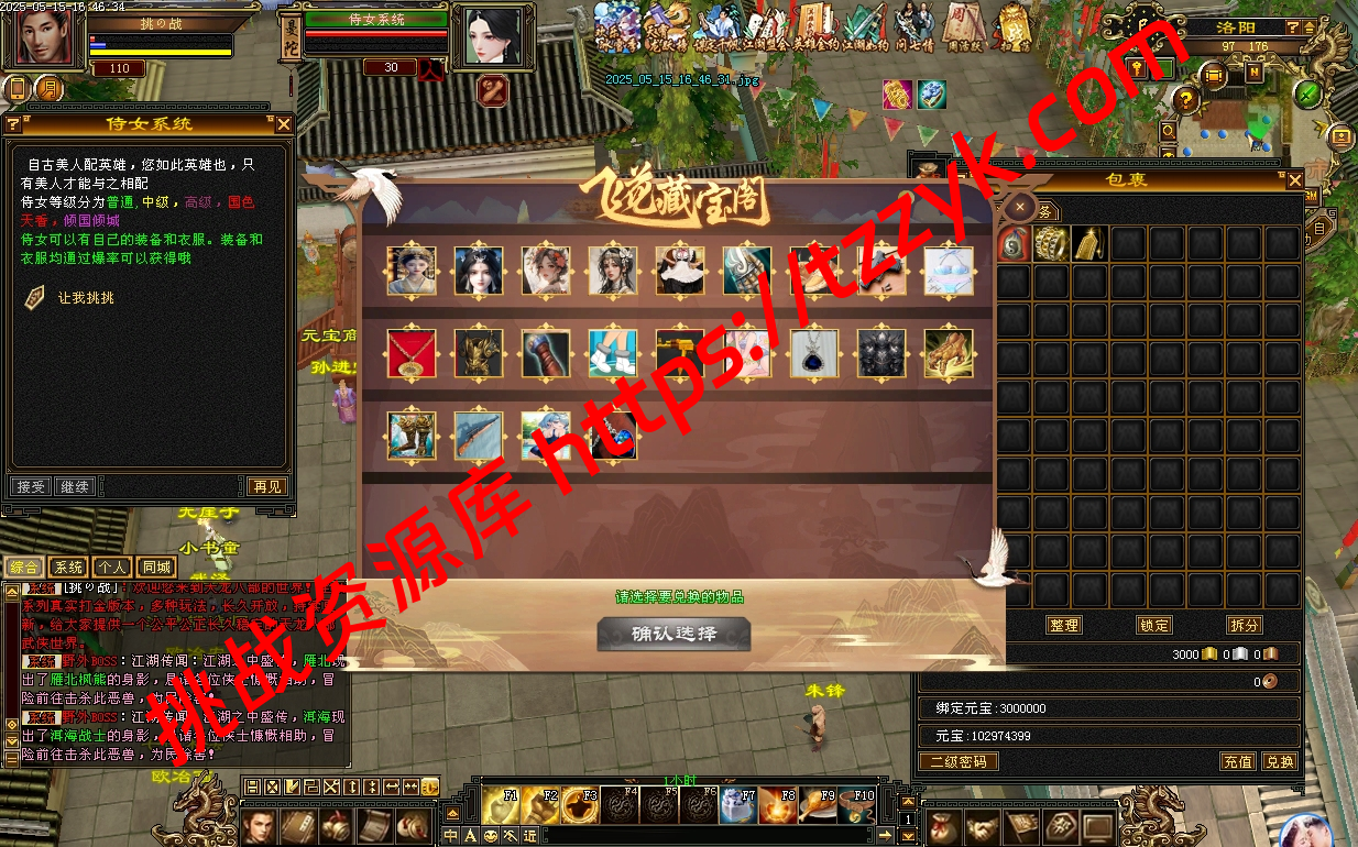 20251222061158733130