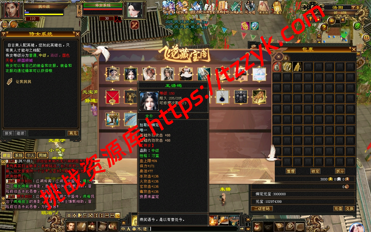 20251222061158962372