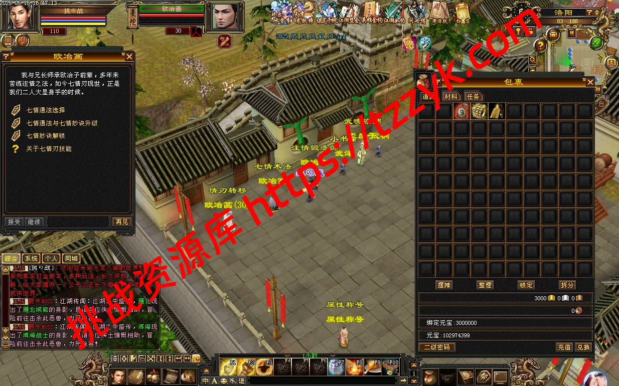 20251222061201470159