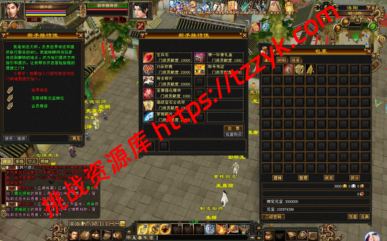 20251222061201495233