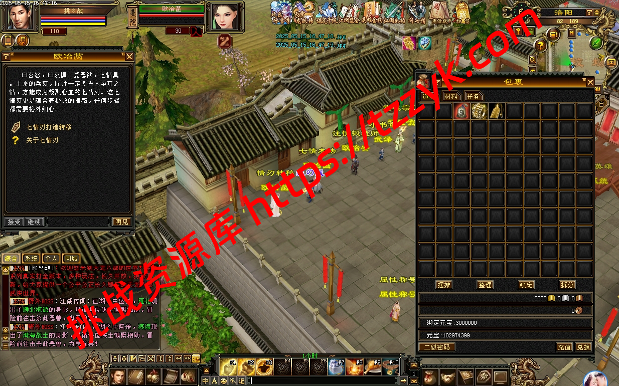 20251222061202157749