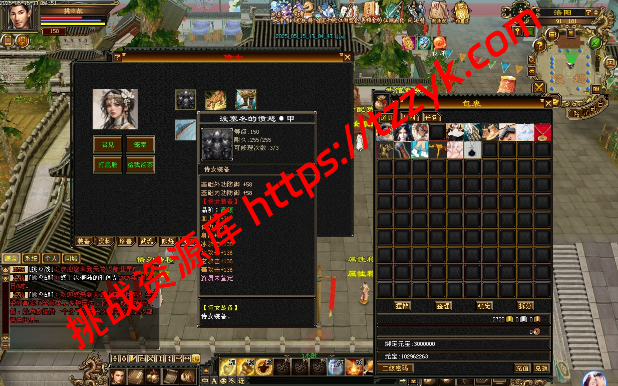 20251222061204506747