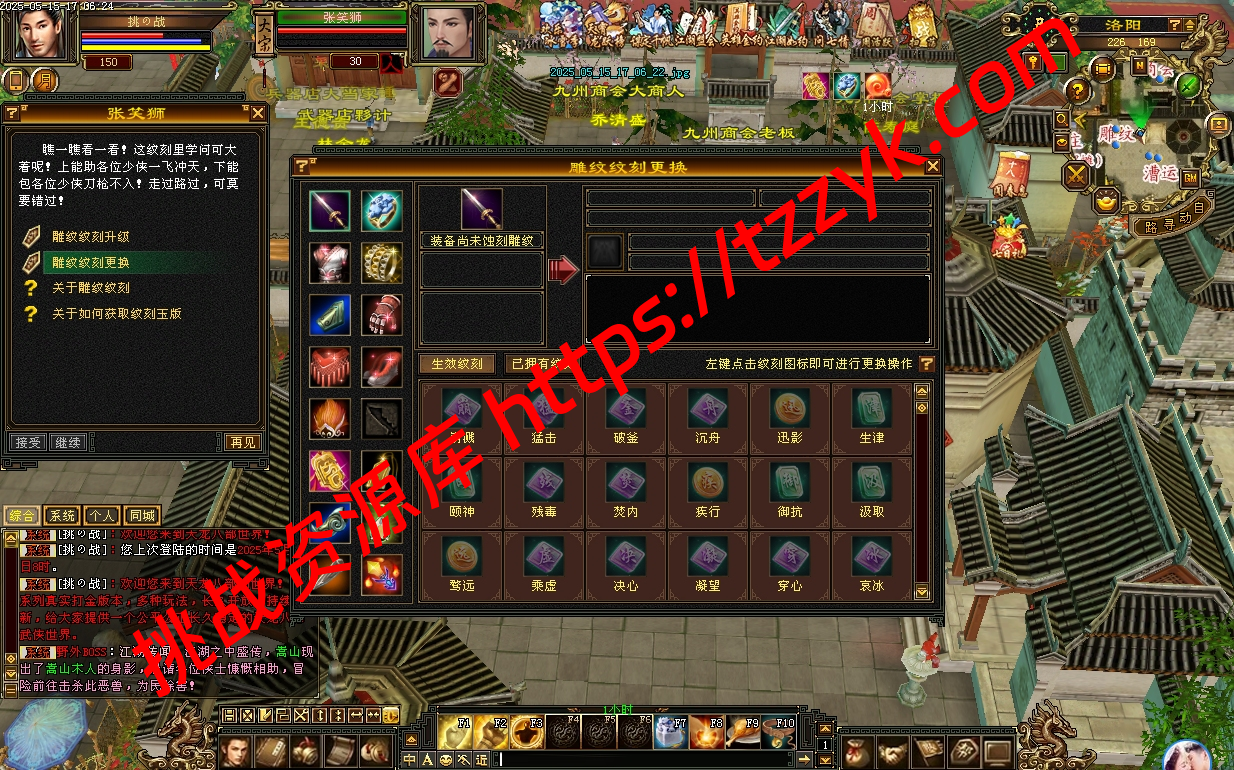 20251222061206313236