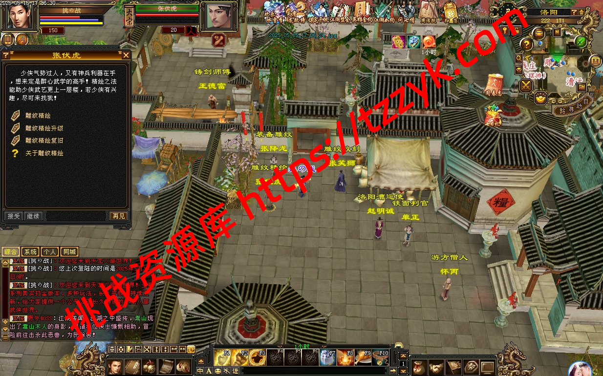 20251222061207241538