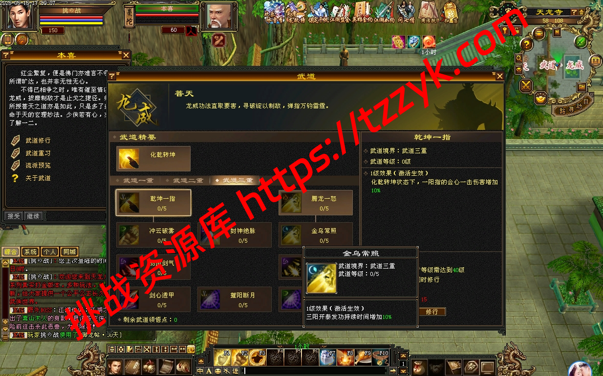 20251222061208061692