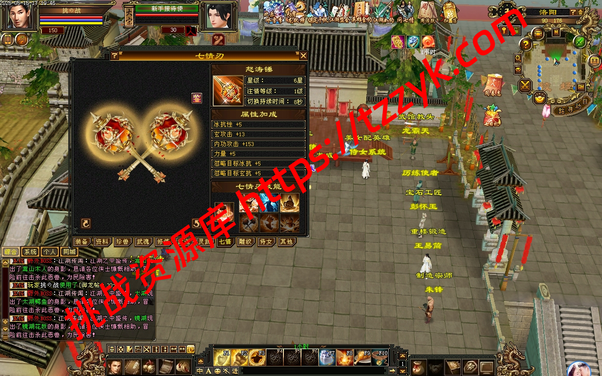 20251222061208642400