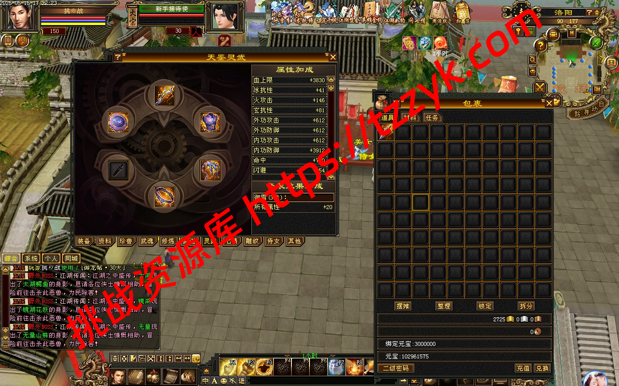 20251222061210093199