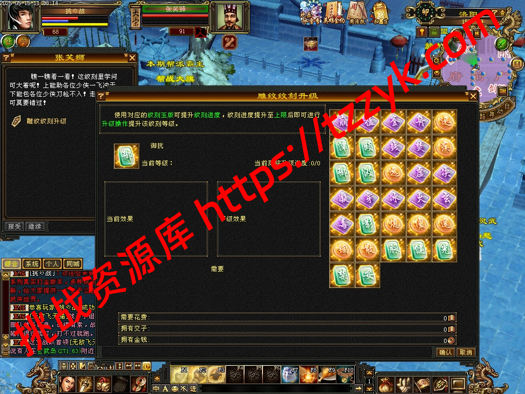 2025最新怀旧：曼陀、恶人谷门派，兽魂绘色，真实武道三，大背包，天机-挑战资源库